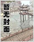 [综漫]男神学院