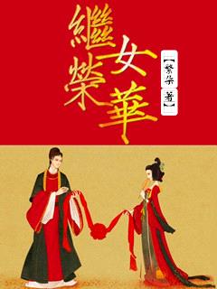 不败神婿杨辰秦惜全大结局