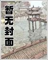 逆天丹尊6漫画